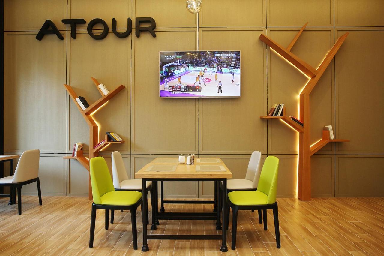 Atour Hotel Hangzhou Jinsha Lake Екстер'єр фото