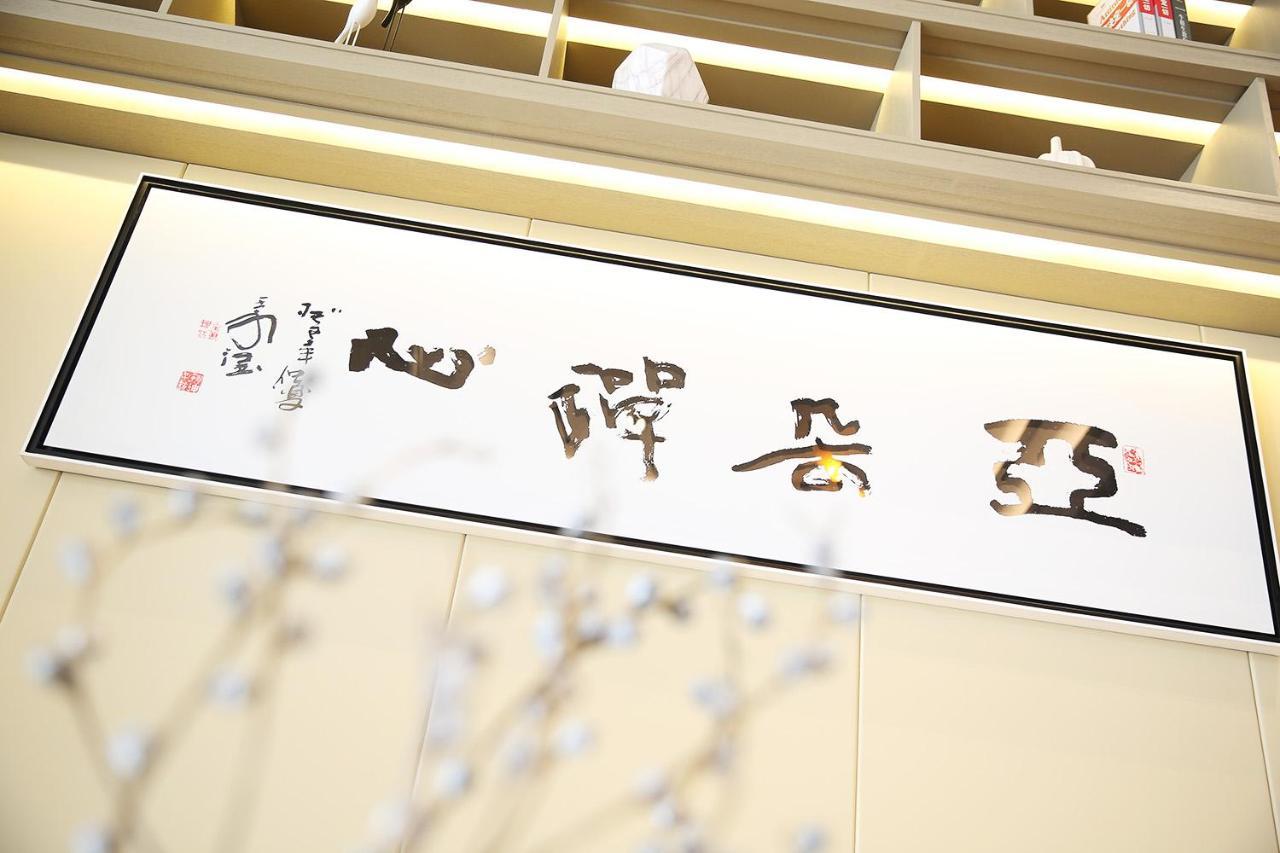 Atour Hotel Hangzhou Jinsha Lake Екстер'єр фото