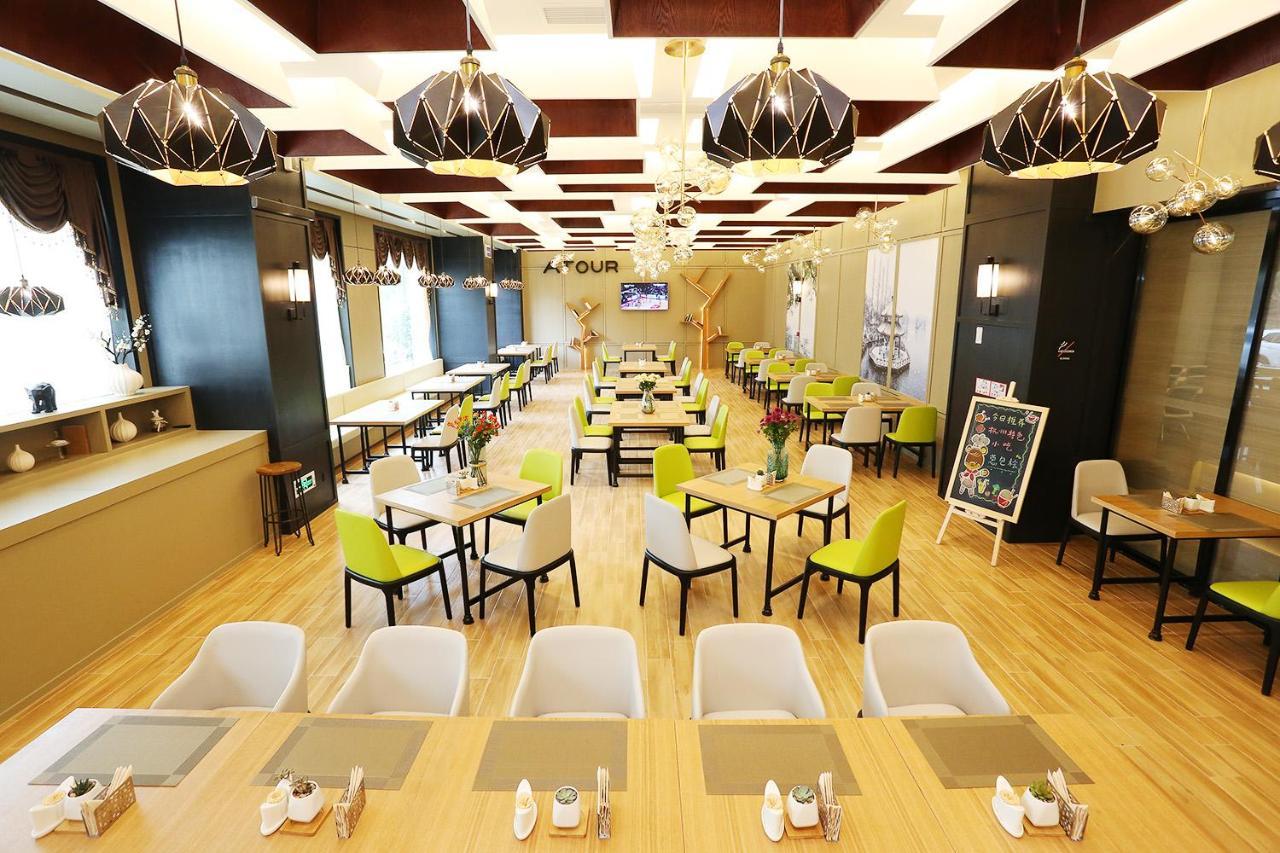 Atour Hotel Hangzhou Jinsha Lake Екстер'єр фото