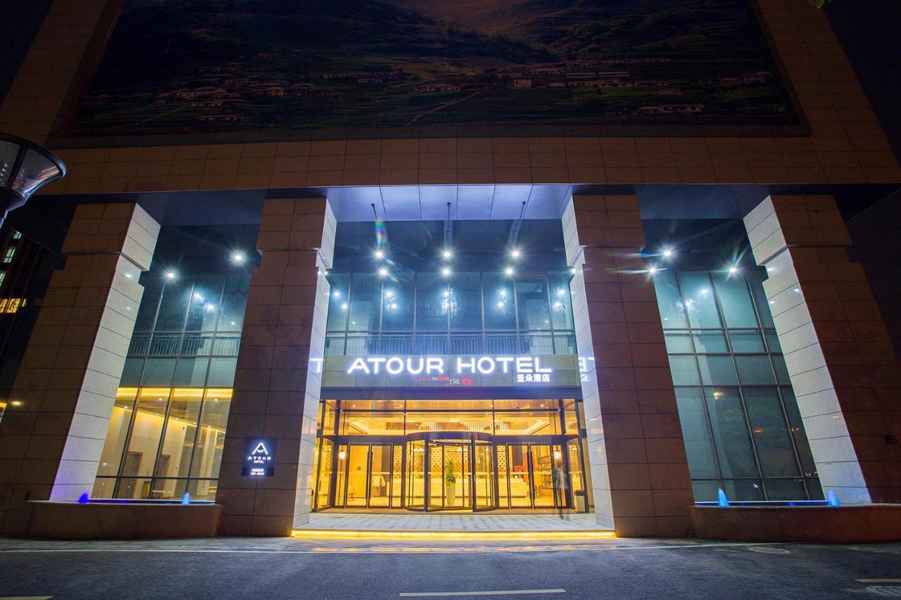 Atour Hotel Hangzhou Jinsha Lake Екстер'єр фото